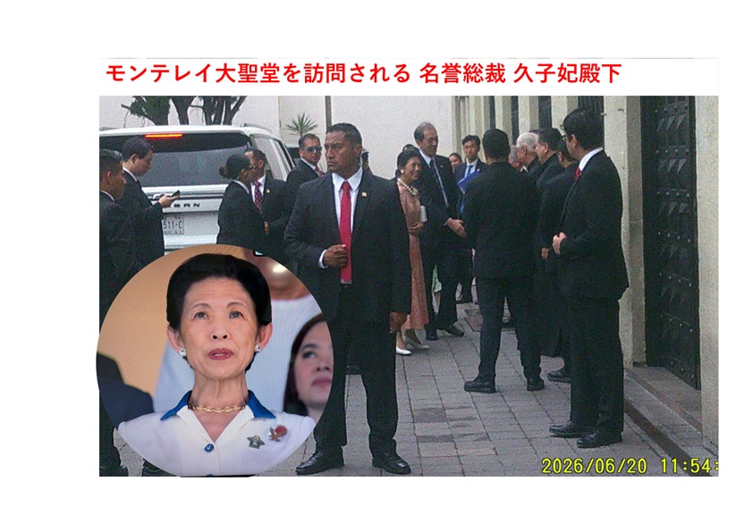 名誉総裁