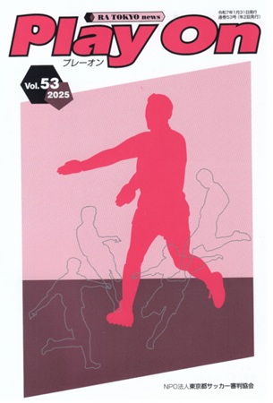 PlayOn53