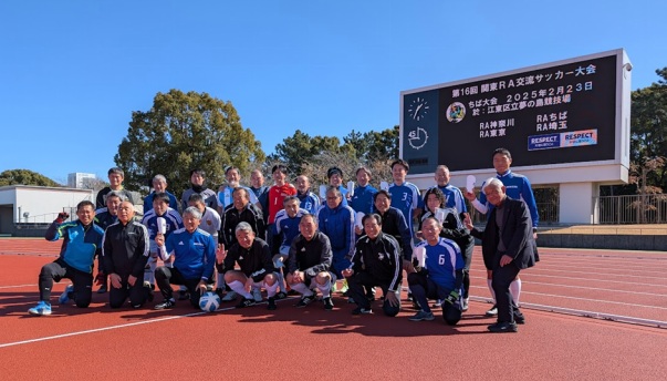 全員集合 全員集合