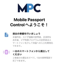 MPC MPC